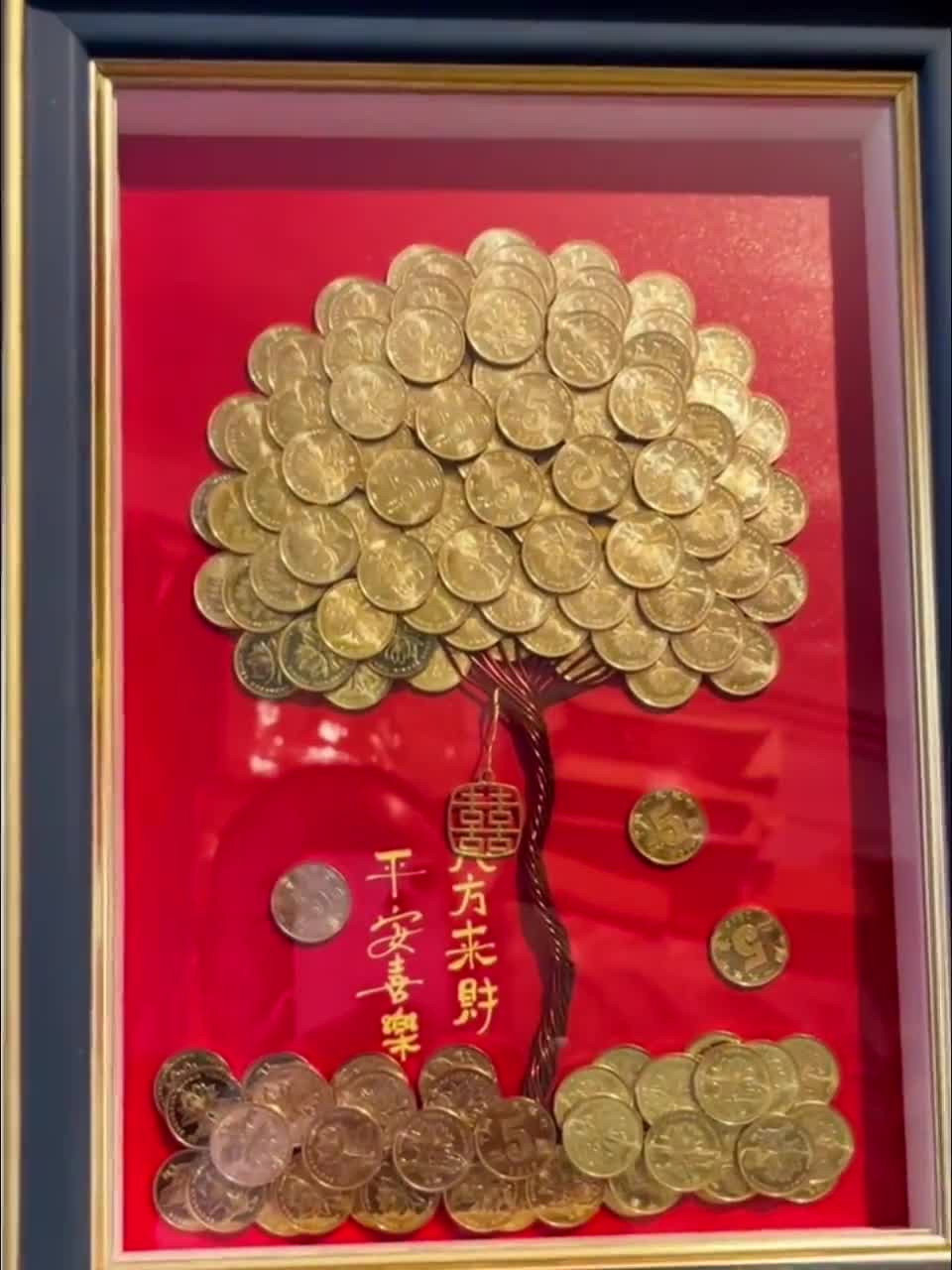 Chinese Money Tree Frame – Feng Shui Wealth Art, Prosperity Gift