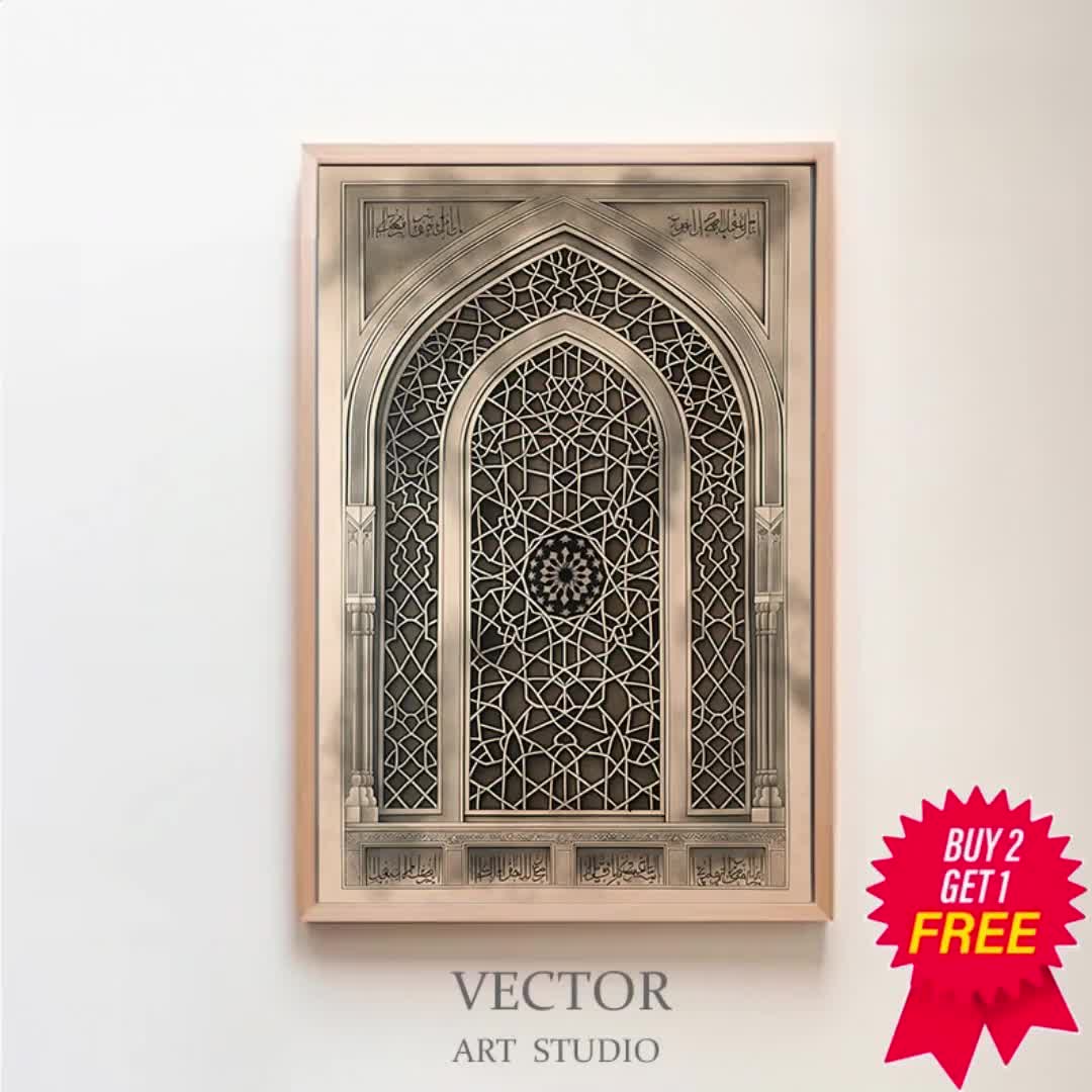 Vintage Mosque Window Art Print, Islamic Wall Art Printable