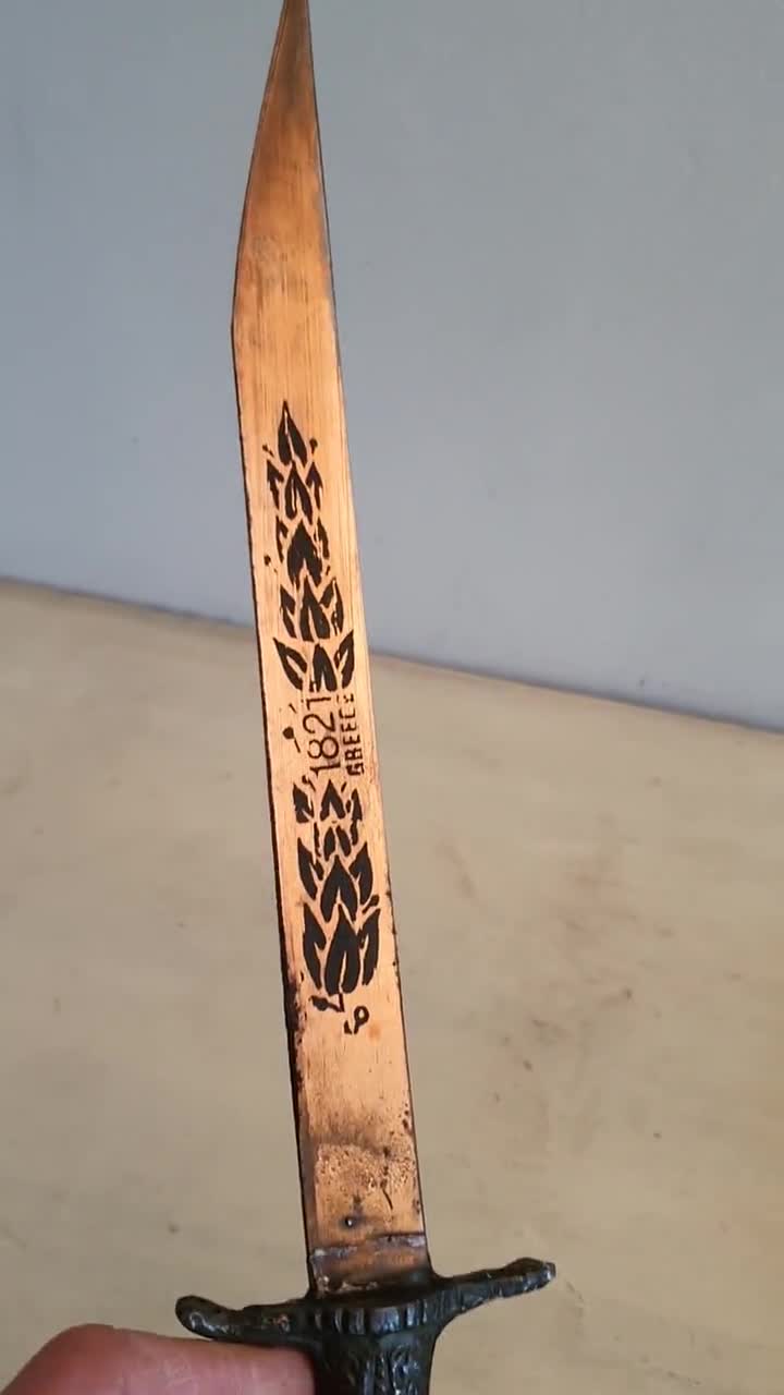 古いデンマークの斧B 漢威 剣鉈 劈刀 鉈 狩猟 古兵器 武具 時代物 1本 Vintage Antique Greek 1821 Commemorative Dagger Knife With Ornate