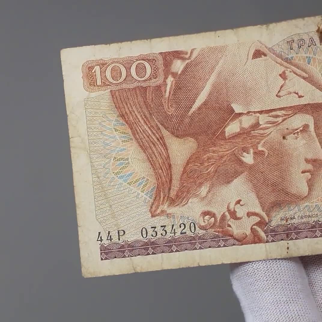 1978年ギリシャ100ドラクマ紙幣（BAN513-） - Etsy 日本