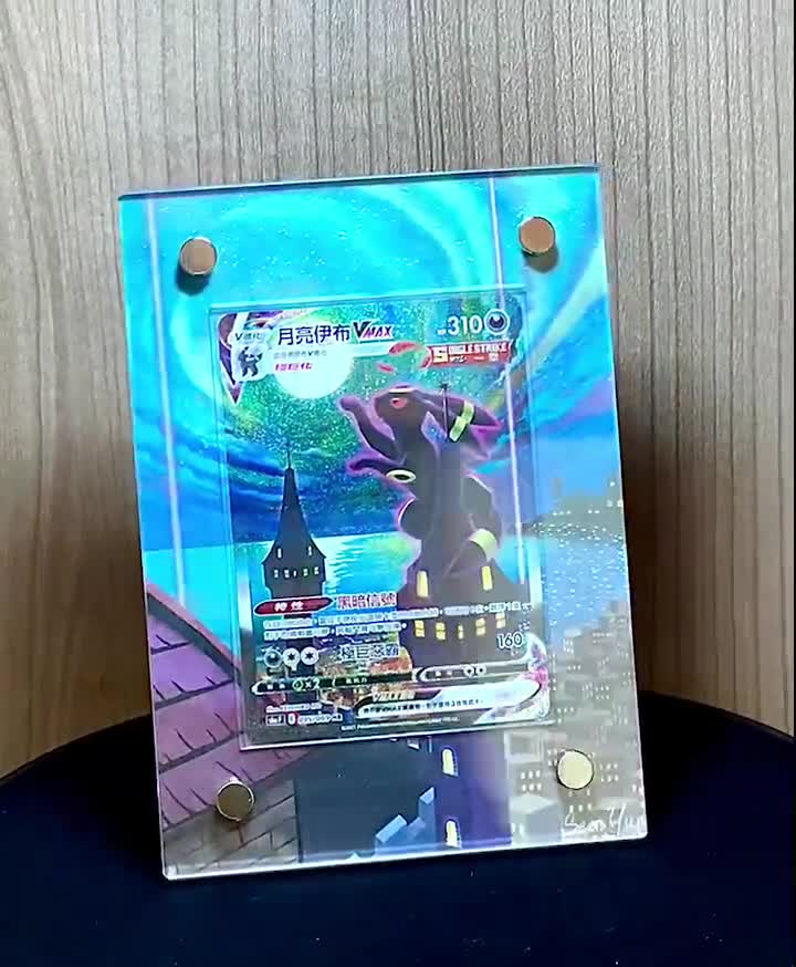 ブラッキーVMAX 別イラスト 拡張イラスト カスタムポケモンカード