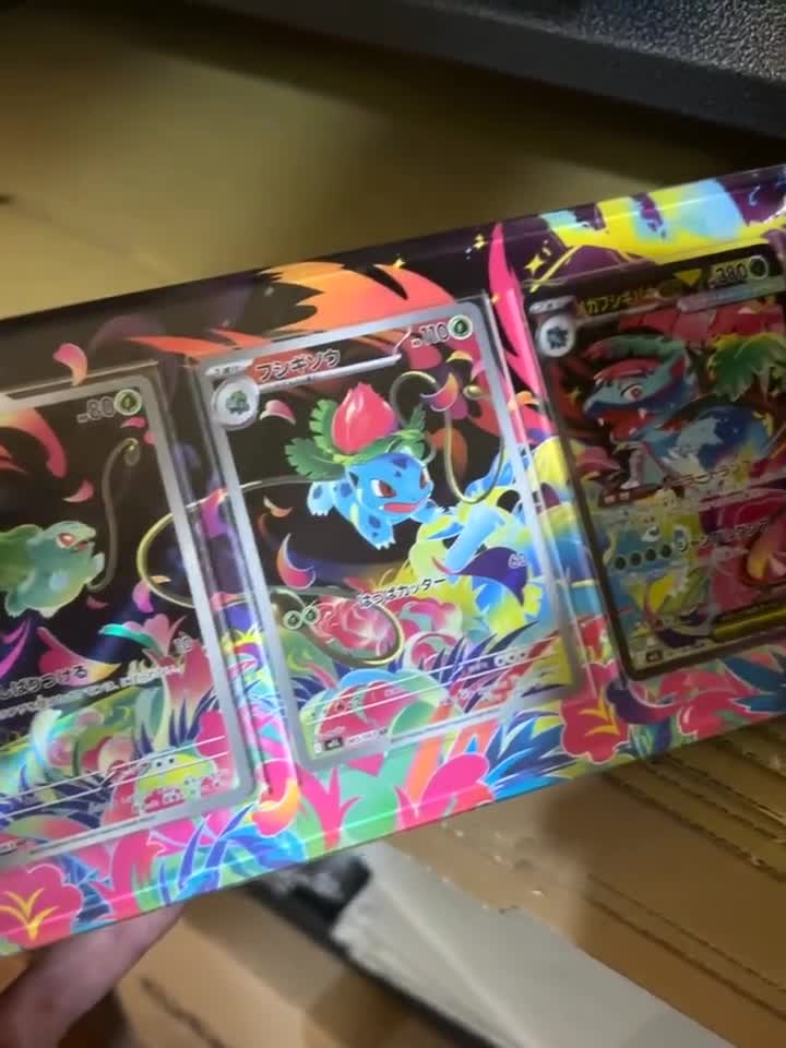 フシギダネAR アイビーサウルス AR メガフシギバナ SAR 進化セット