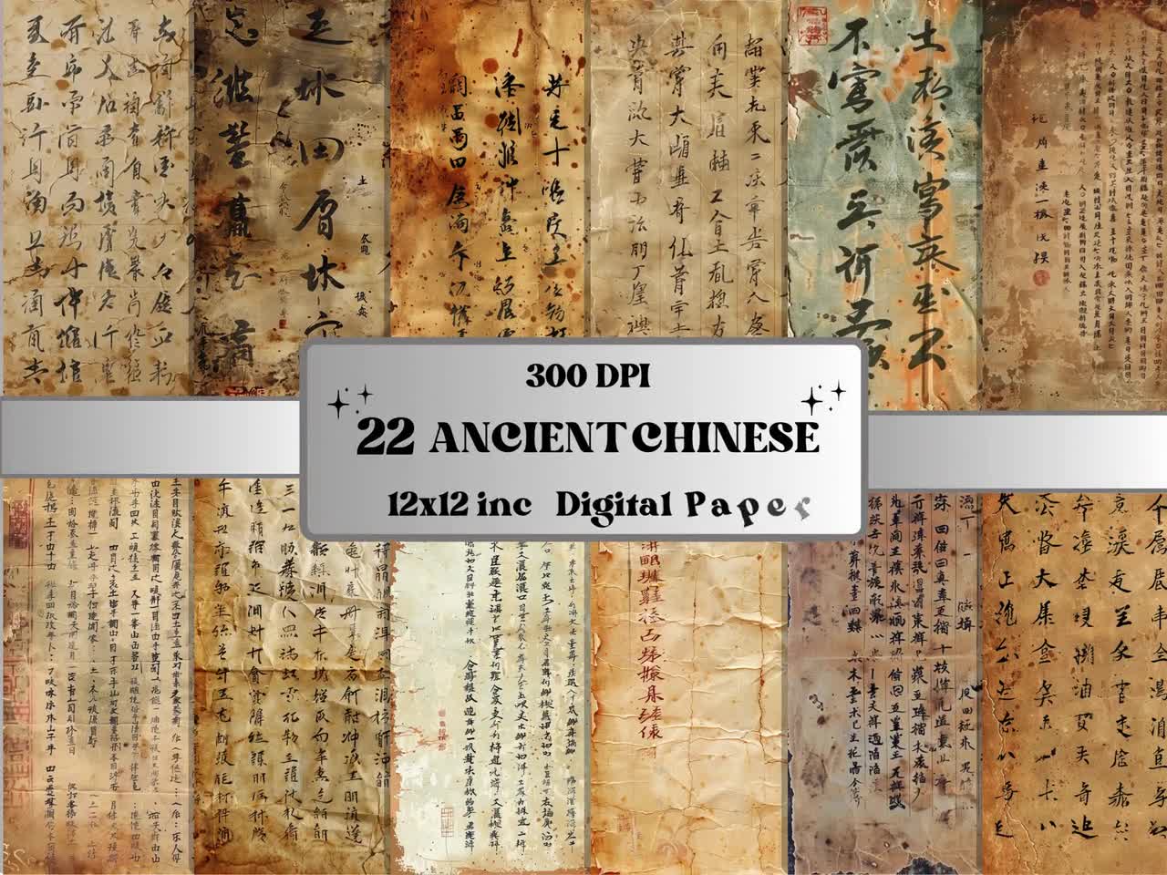 古代中国の紙、古びた中国の書道のコラージュ、アジアの一時的な