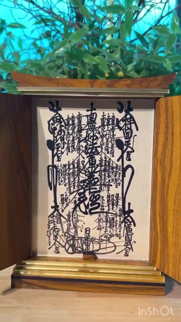 金色の日蓮御本尊銘板、南無妙法蓮華経、題目明法華経、手作りのチーク