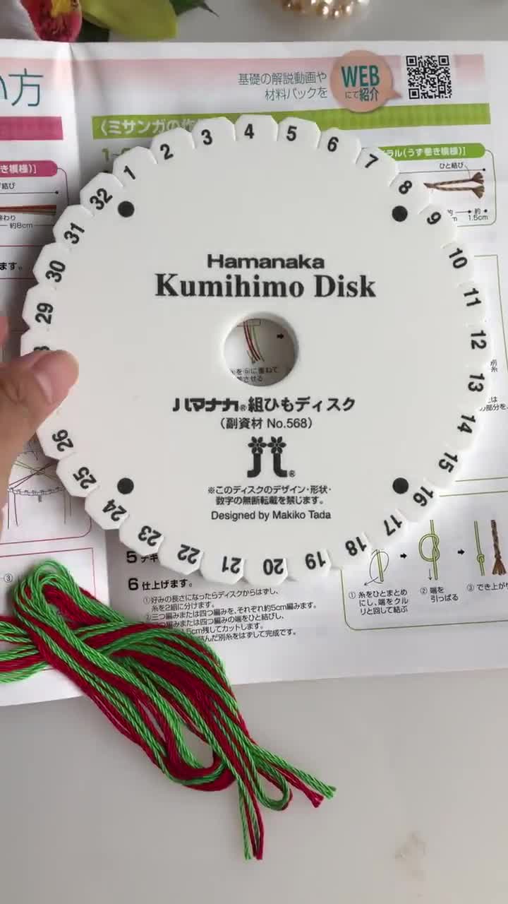 組紐ディスク＆プレートセット（組紐用）/ハマナカ - Etsy 日本