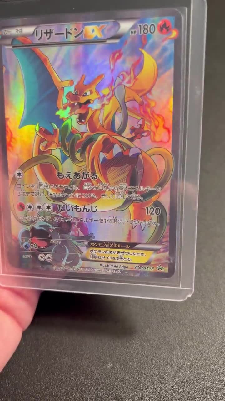 Charizard EX Pokémon Japanese Promo PROXY Card - Etsy