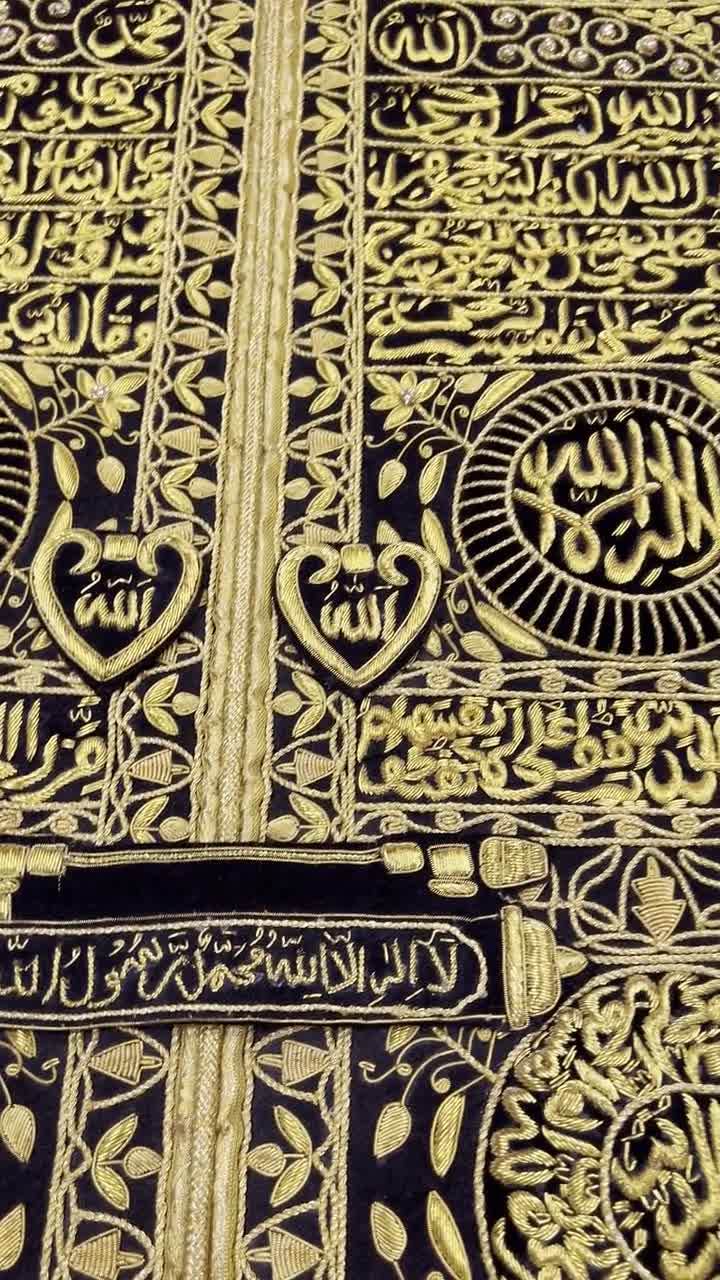 Mecca アンディナブル KICP 1599 Kaaba Door Zardozi Wall Art | Islamic Velvet Embroidered Hanging