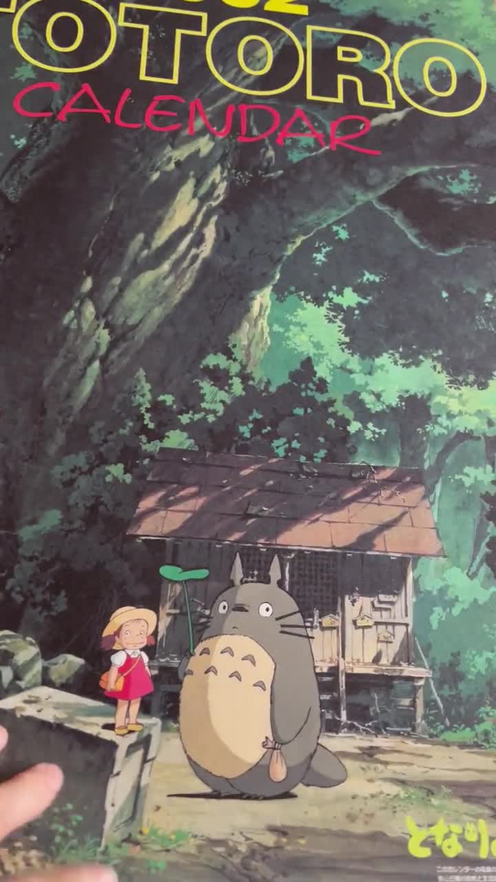 となりのトトロ 2002年カレンダー：スタジオジブリ 水彩画アート