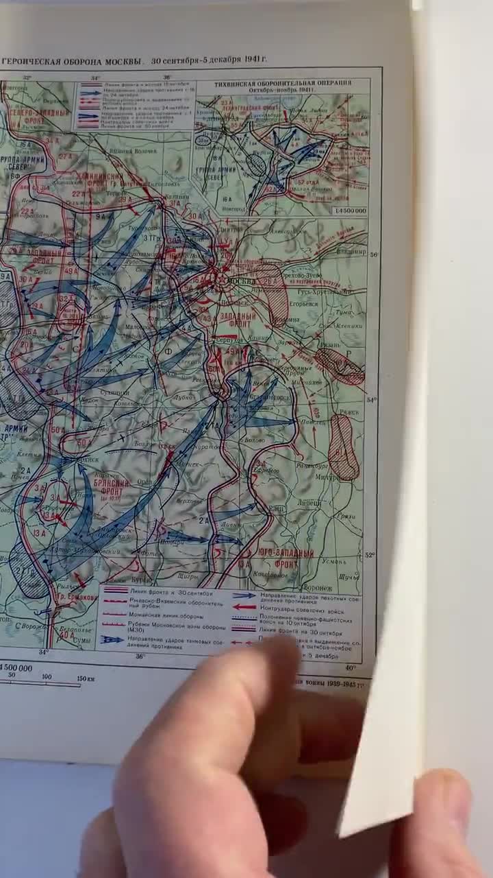 1939 年から 1945 年の第二次世界大戦の歴史に関する 11 枚の地図