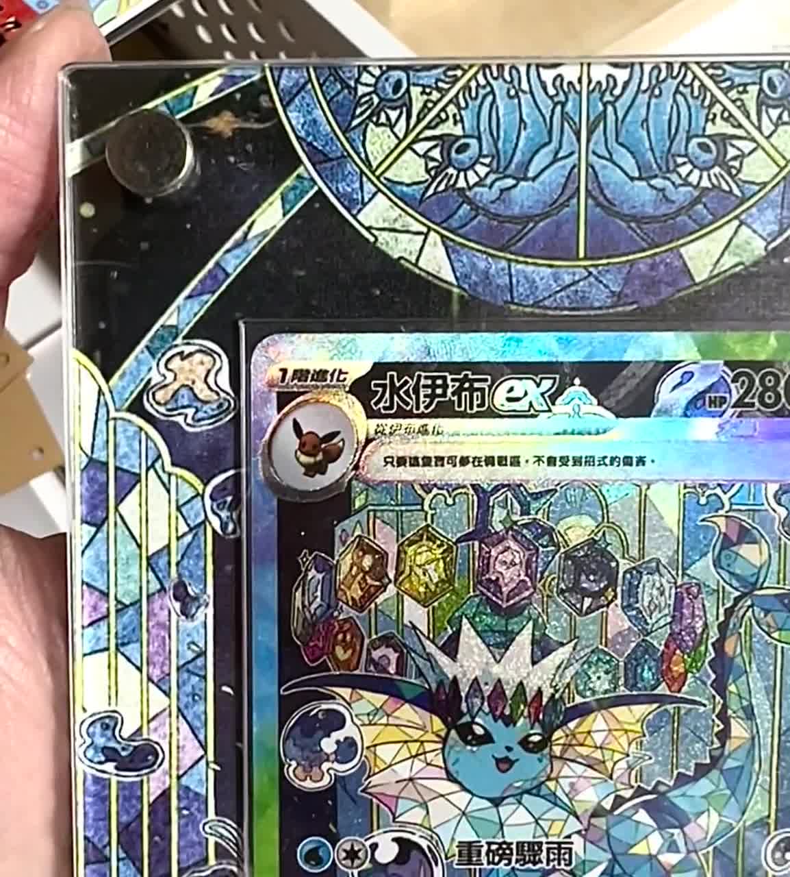 シャワーズ ex sar カスタムポケモンカードディスプレイフレームケース