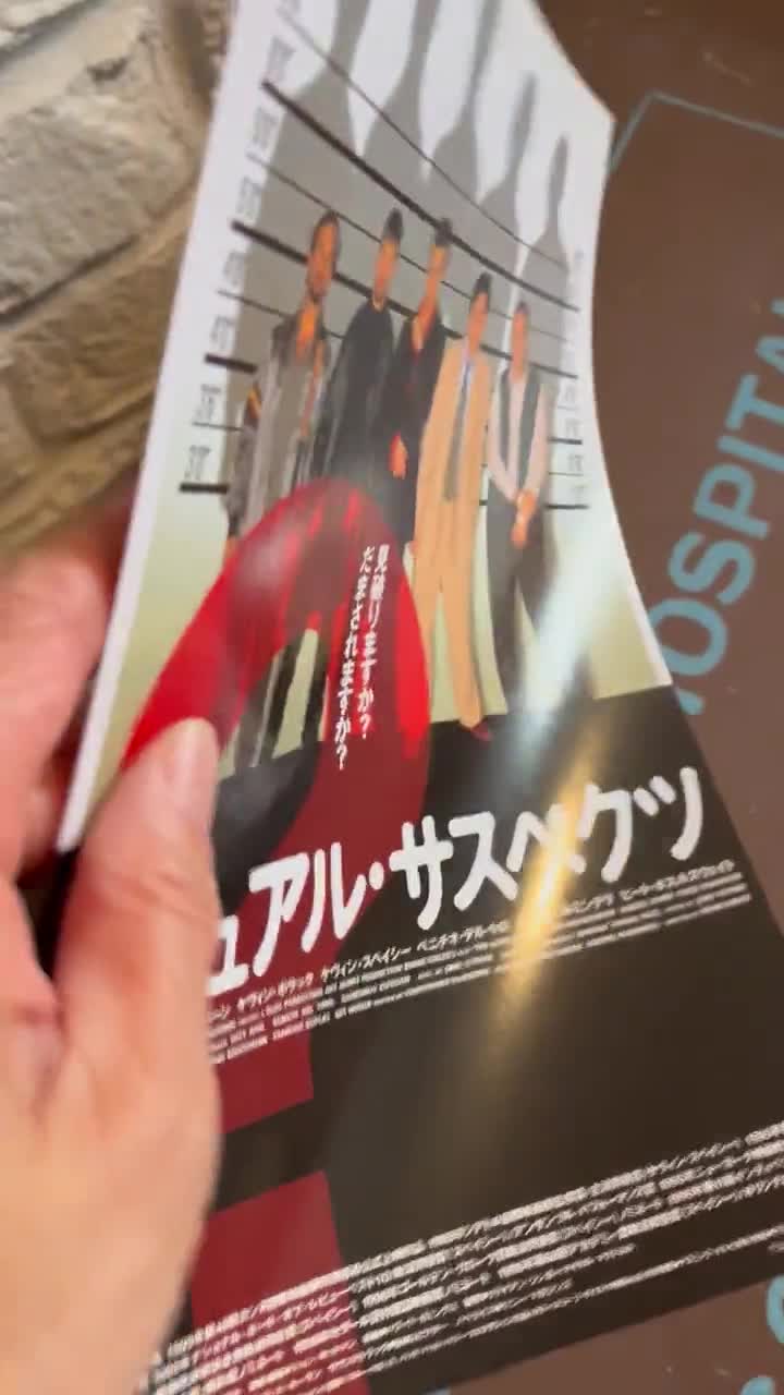 ユージュアル・サスペクツ 日本のチラシ映画チラシ：カラープリント