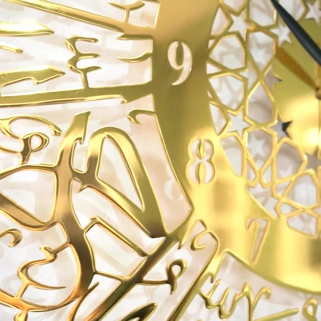 金属製イスラム時計 スーラ・アル・イクラース イスラム壁アート