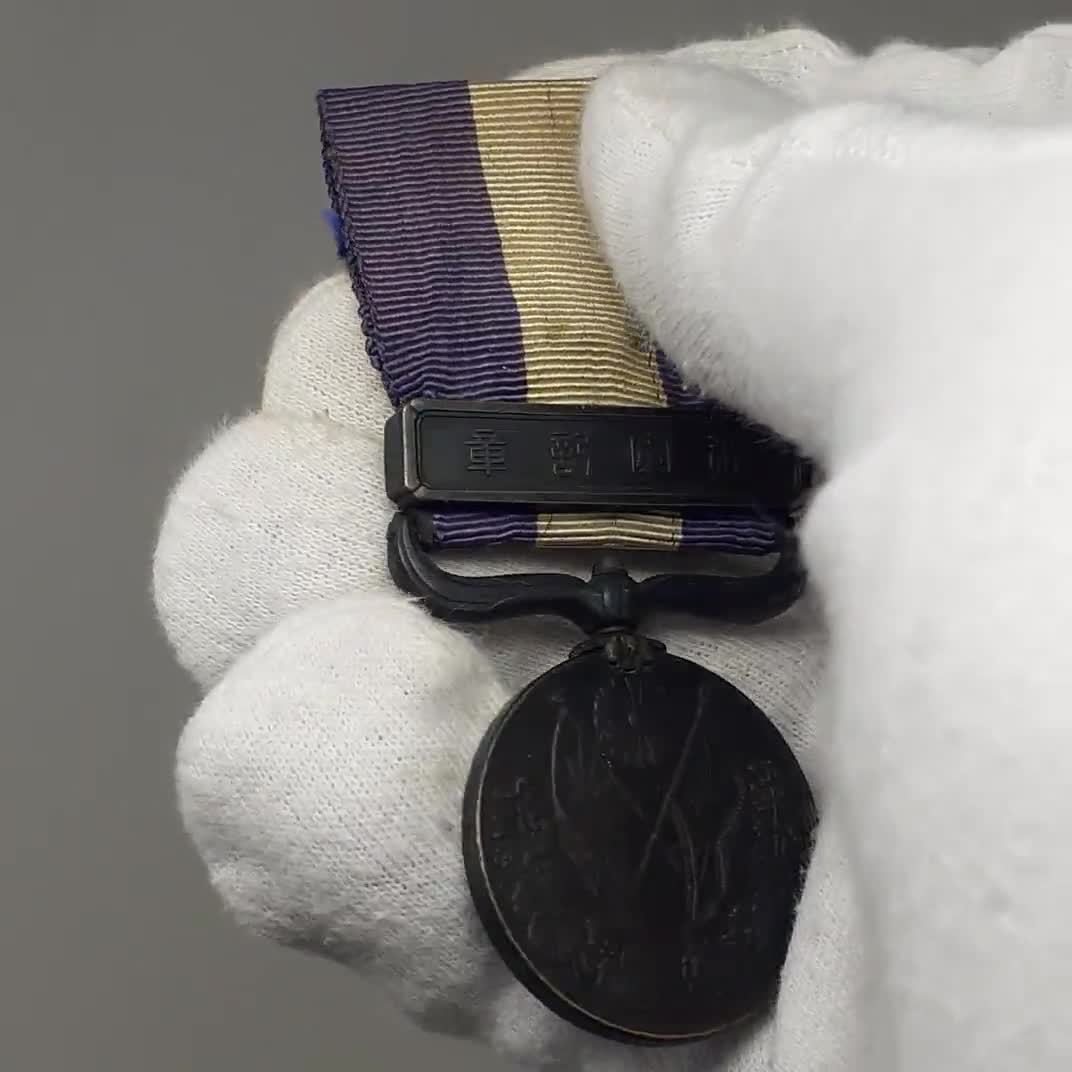 1914-1920年 日本 大正戦争勲章：第一次世界大戦とシベリア出兵 - Etsy