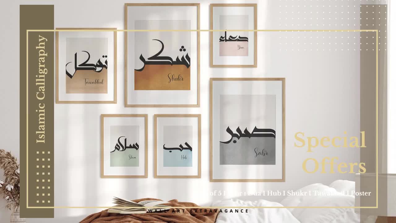 Sabr Shukr Tawakkul Hub Dua, Arabic Wall Art Calligraphy, Islamic