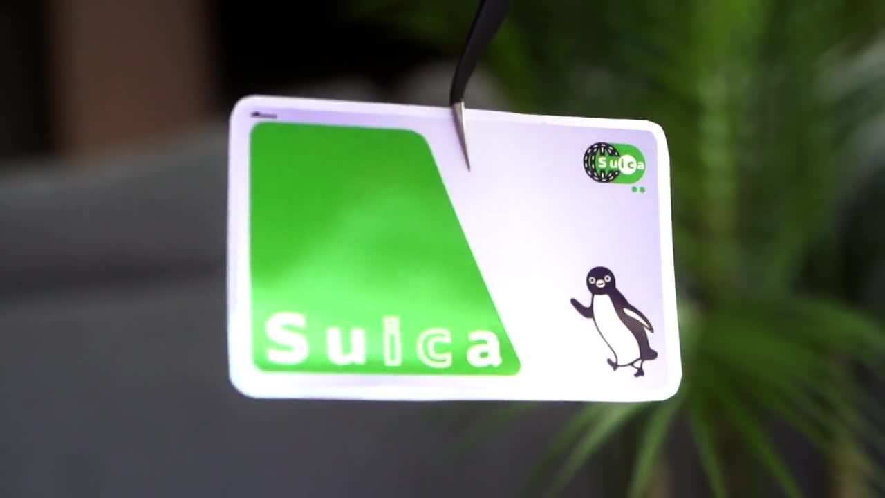 Suica_-_Boomerang_psskyw.jpg