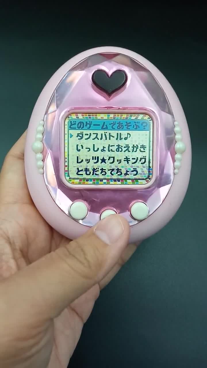 SKU YU235 | たまごっち IDステーション ピンク バンダイ 日本製