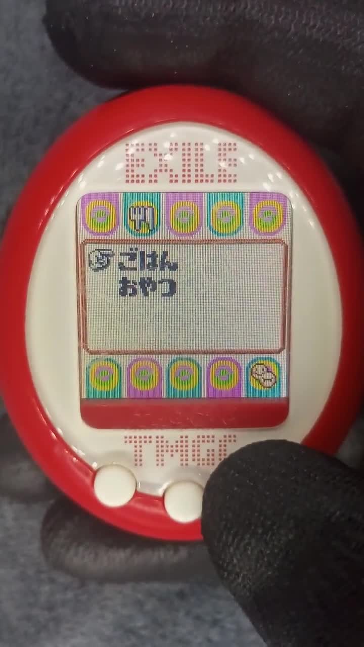 Tamagotchi Plus Color Red Exile Rare Japan Ver. (SKU - 0101647) - Etsy
