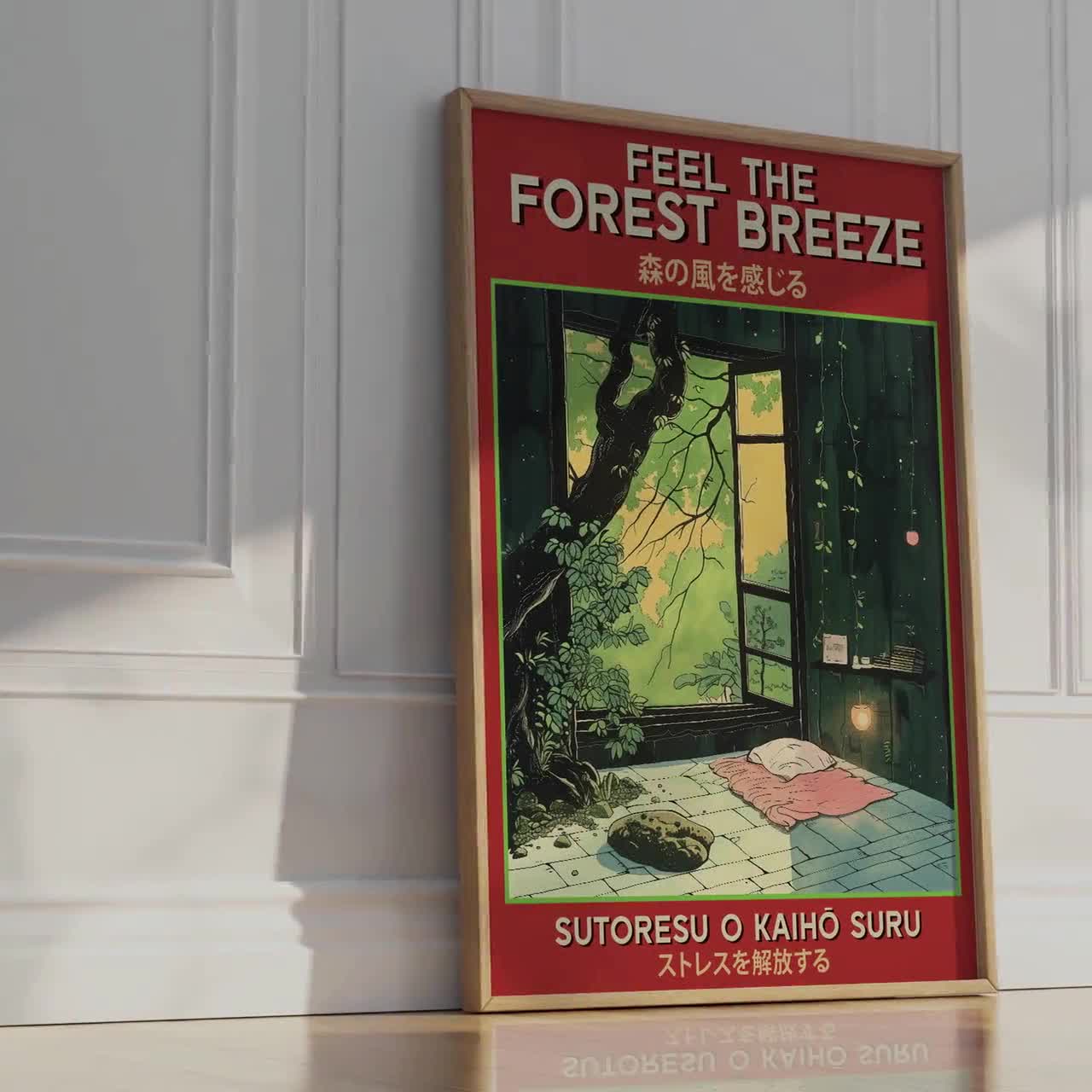 Japanese Forest Breeze Art Print: Zen Room Wall Decor - Etsy