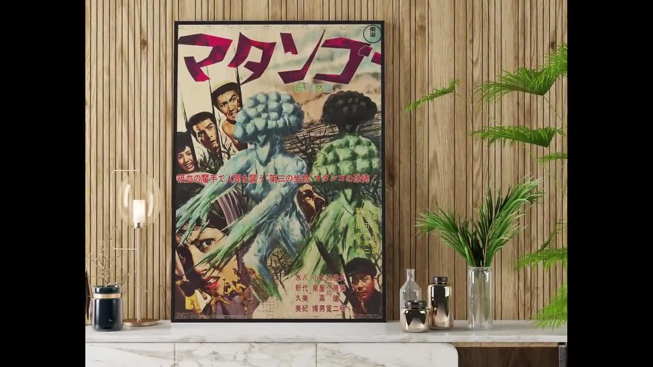 マタンゴ 日本ホラー映画ポスター、本多猪四郎ファンアート木製