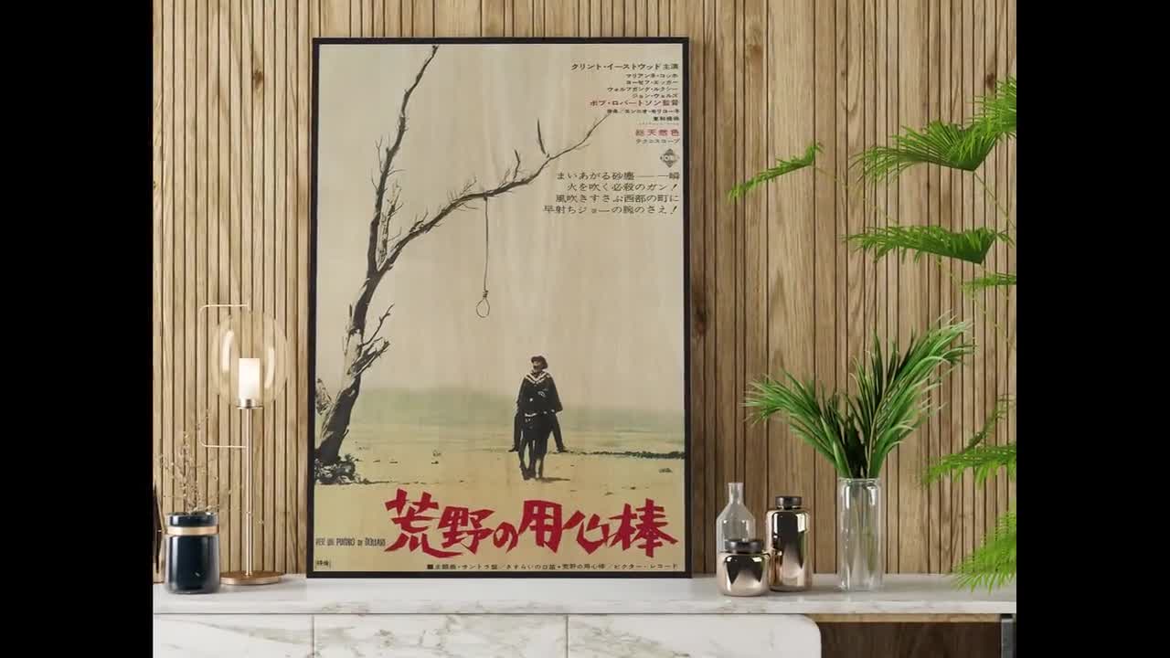 荒野の用心棒 日本版木製ポスター、クリント・イーストウッド主演西部