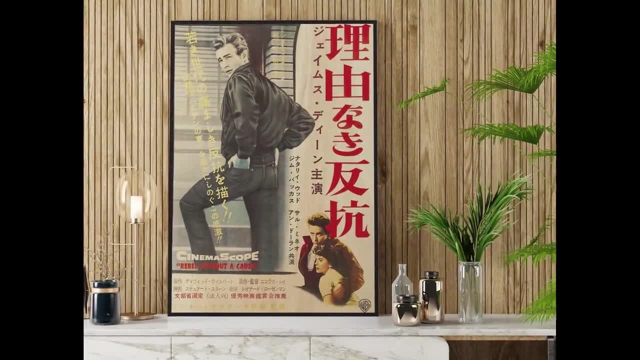 理由なき反抗 日本版木製ポスター、ジェームズ・ディーン主演映画