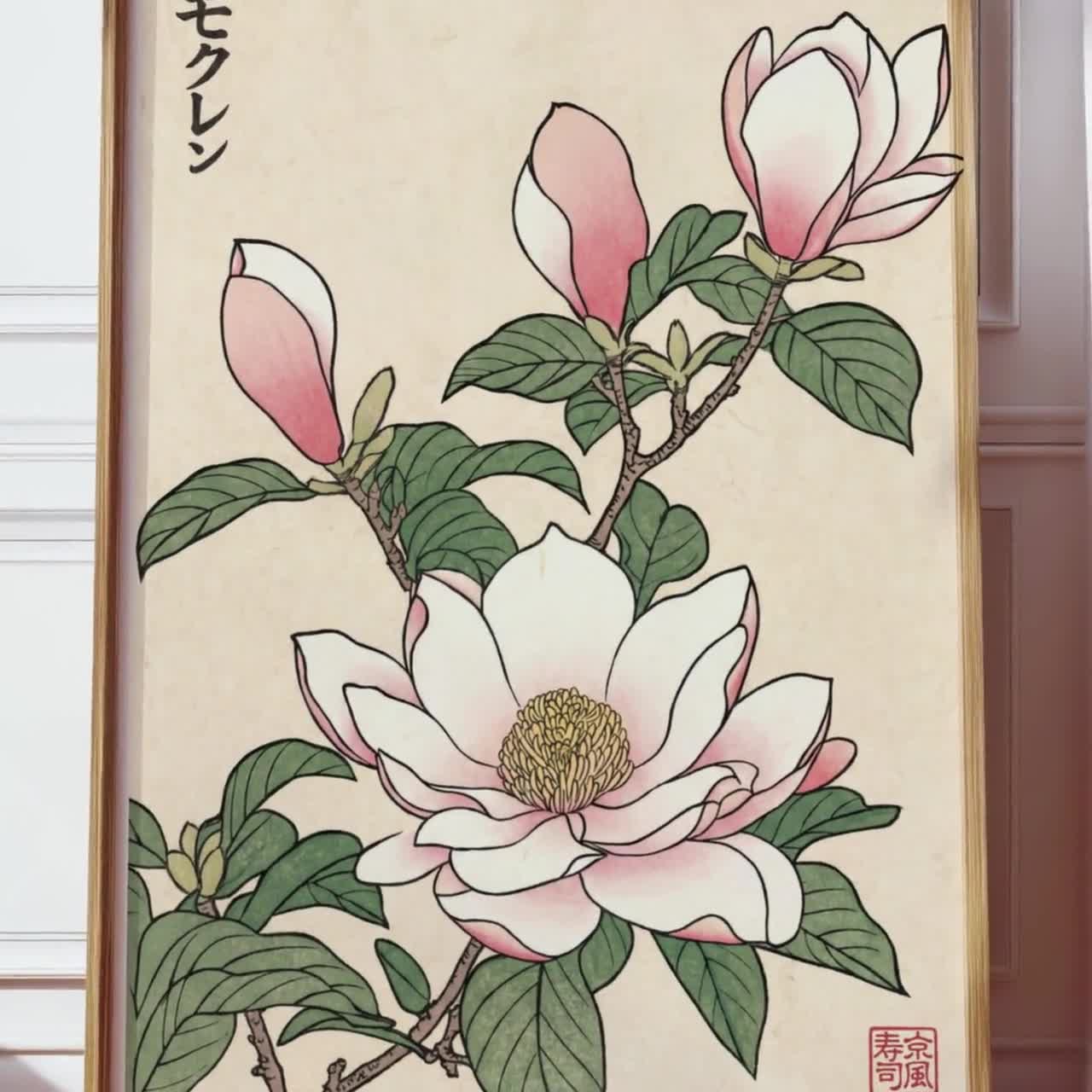 Japanese Woodblock Print - Vintage Magnolia Flower Art - Ukiyo-e