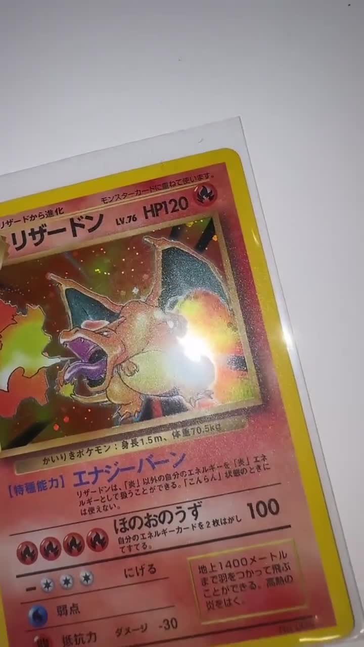 Charizard Japanese Base Set No Rarity *high Quaility Proxy* - Etsy