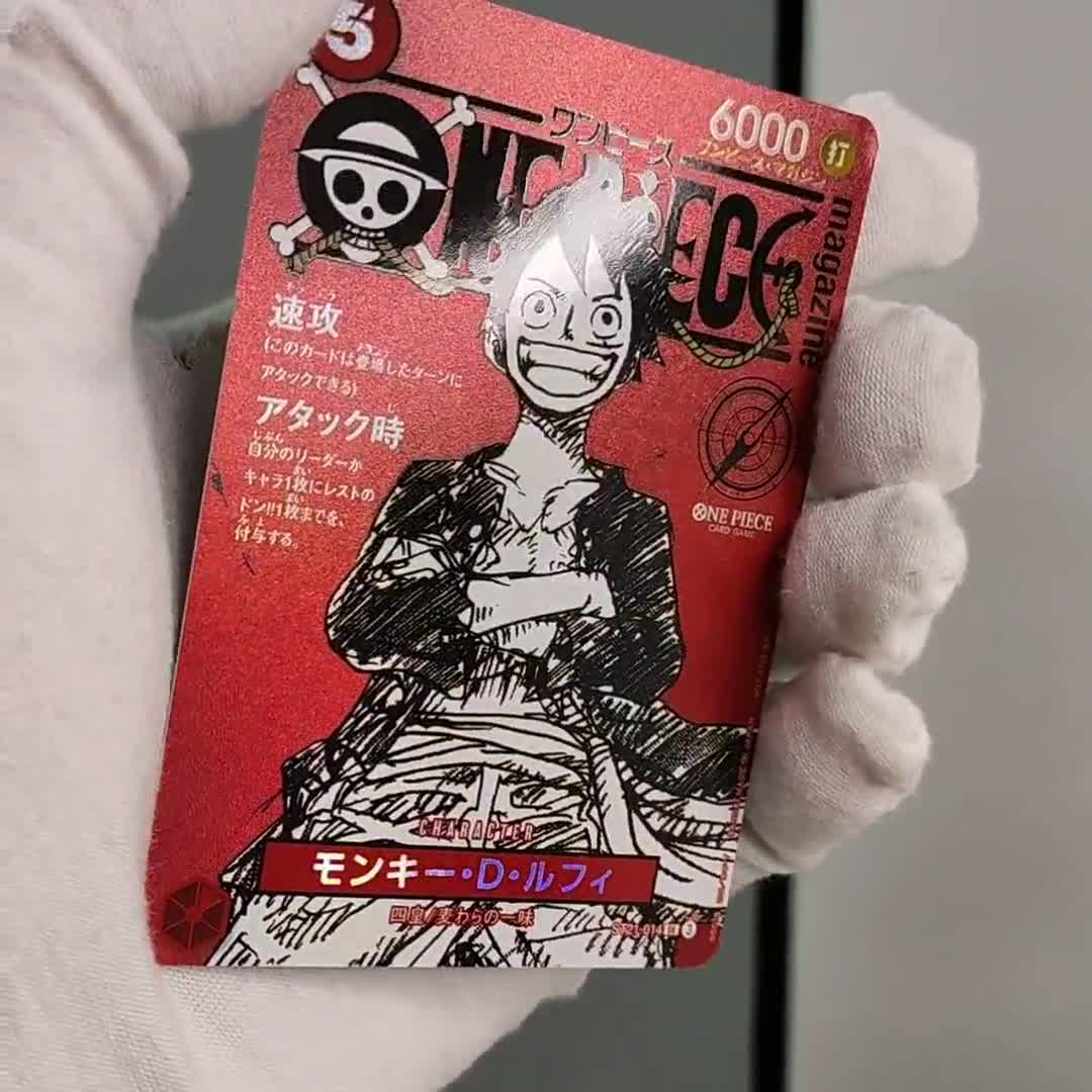 Monkey D. Luffy ST21-014 – Japanese Promo Proxy Card - Etsy