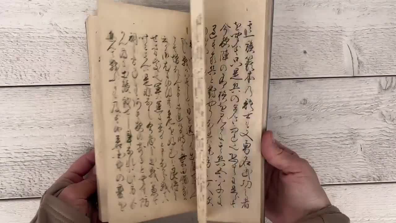 アンティークの日本の手書き本、ソフトカバーの本、アジアの和紙