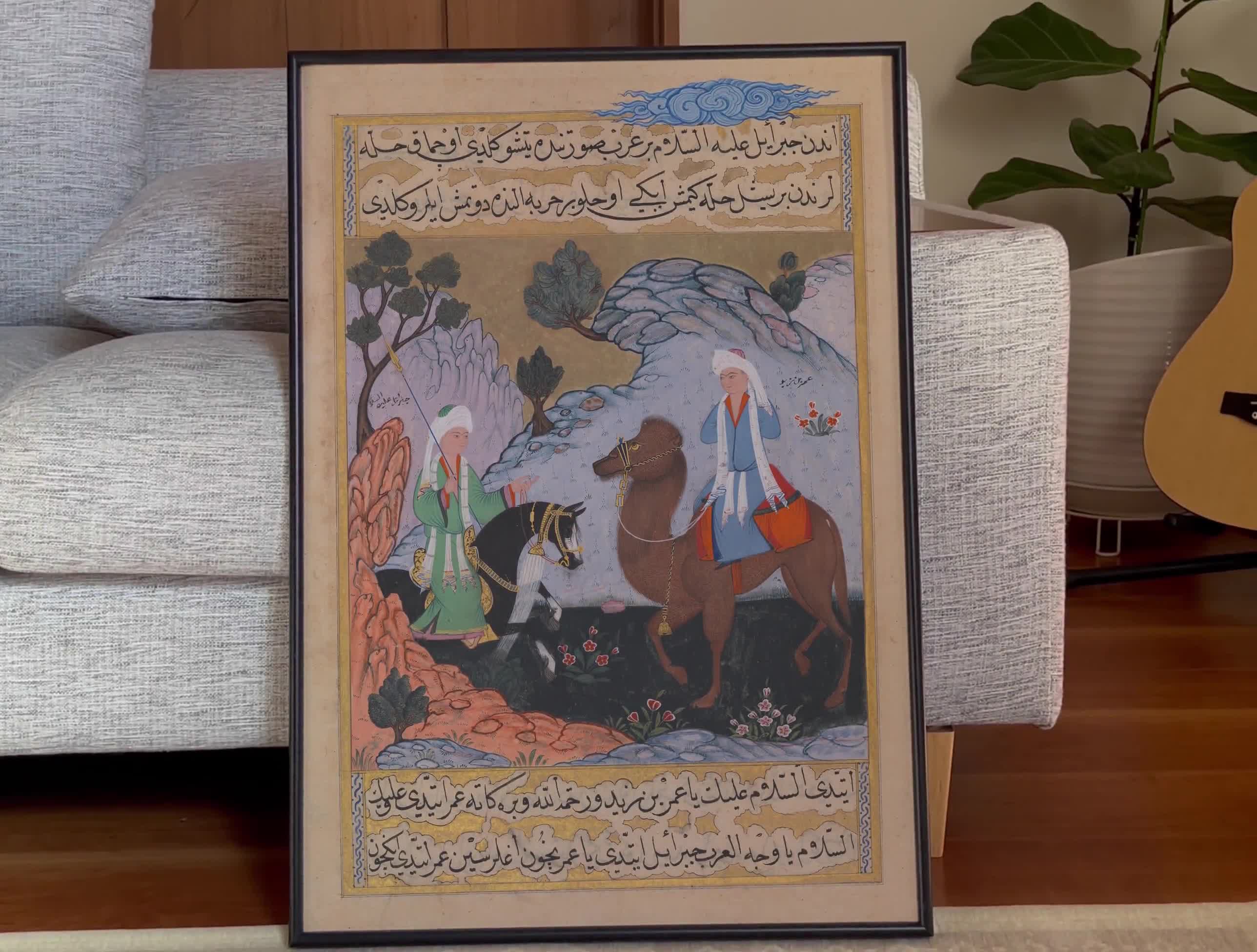 Archangel Gabriel & Zayd Ibn Amr: Islamic Art Print - Etsy