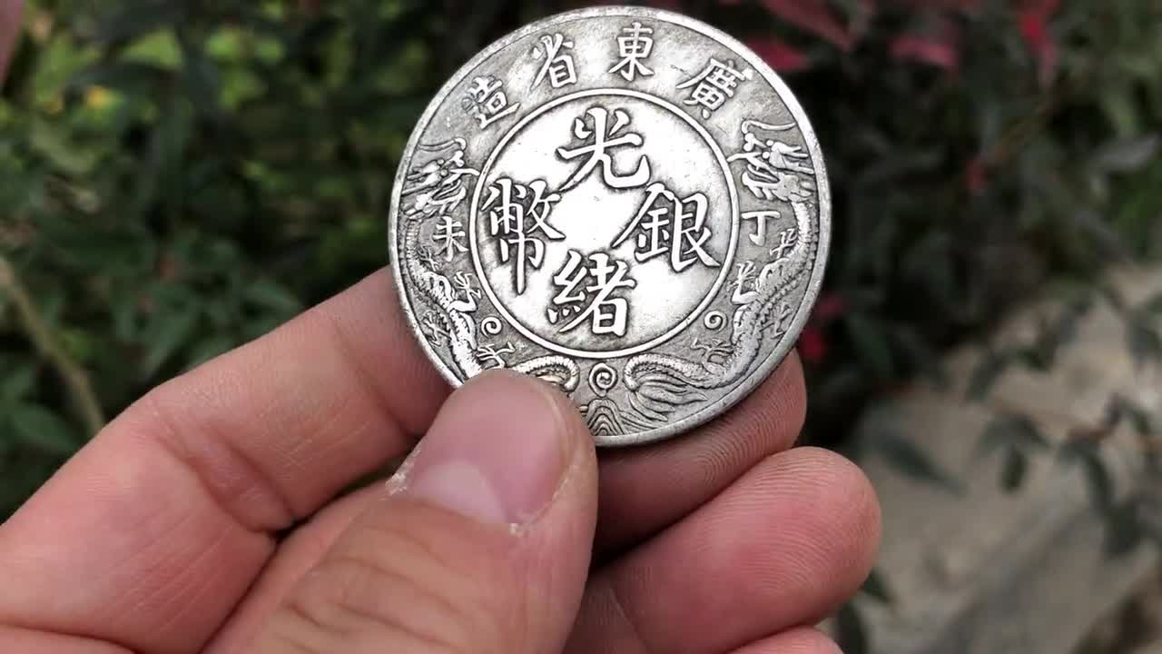 Qing Dynasty Silver Double Dragon Coin: Ancient Chinese Wealth