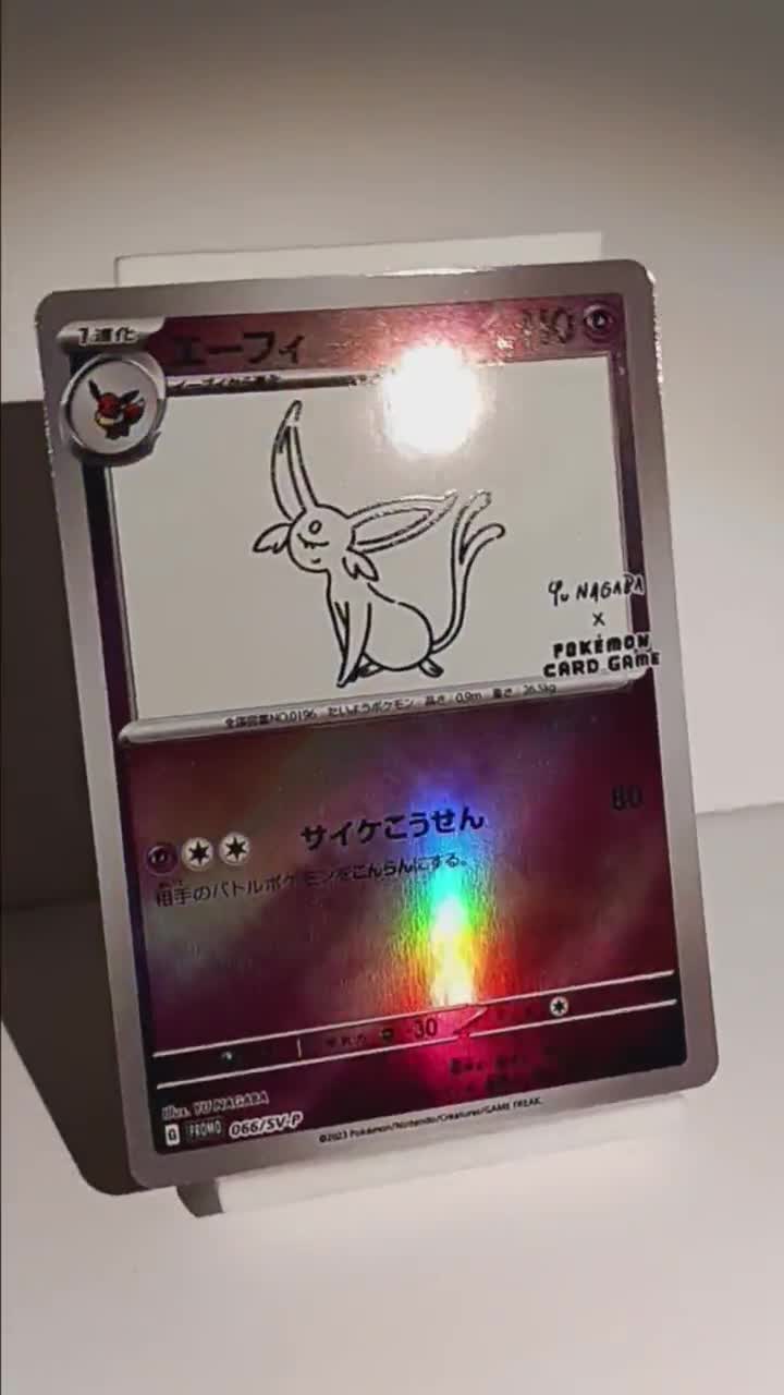 Japanese Yu Nagaba X Leafeon - Perfect Gift for Poke Fans - NOT