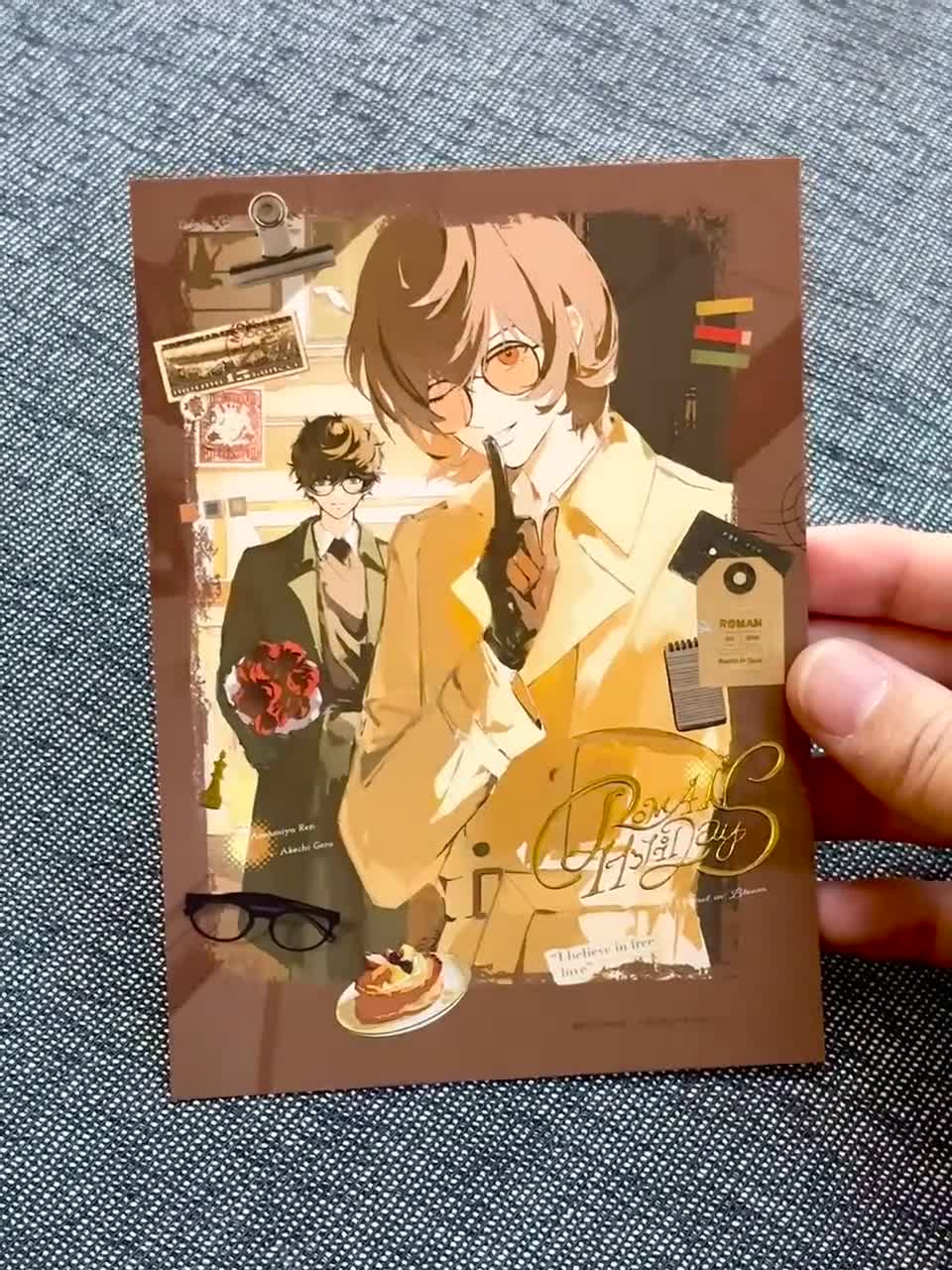 ペルソナ5 雨宮蓮＆明智五郎(シュアケ) ポスター、ポストカード - Etsy