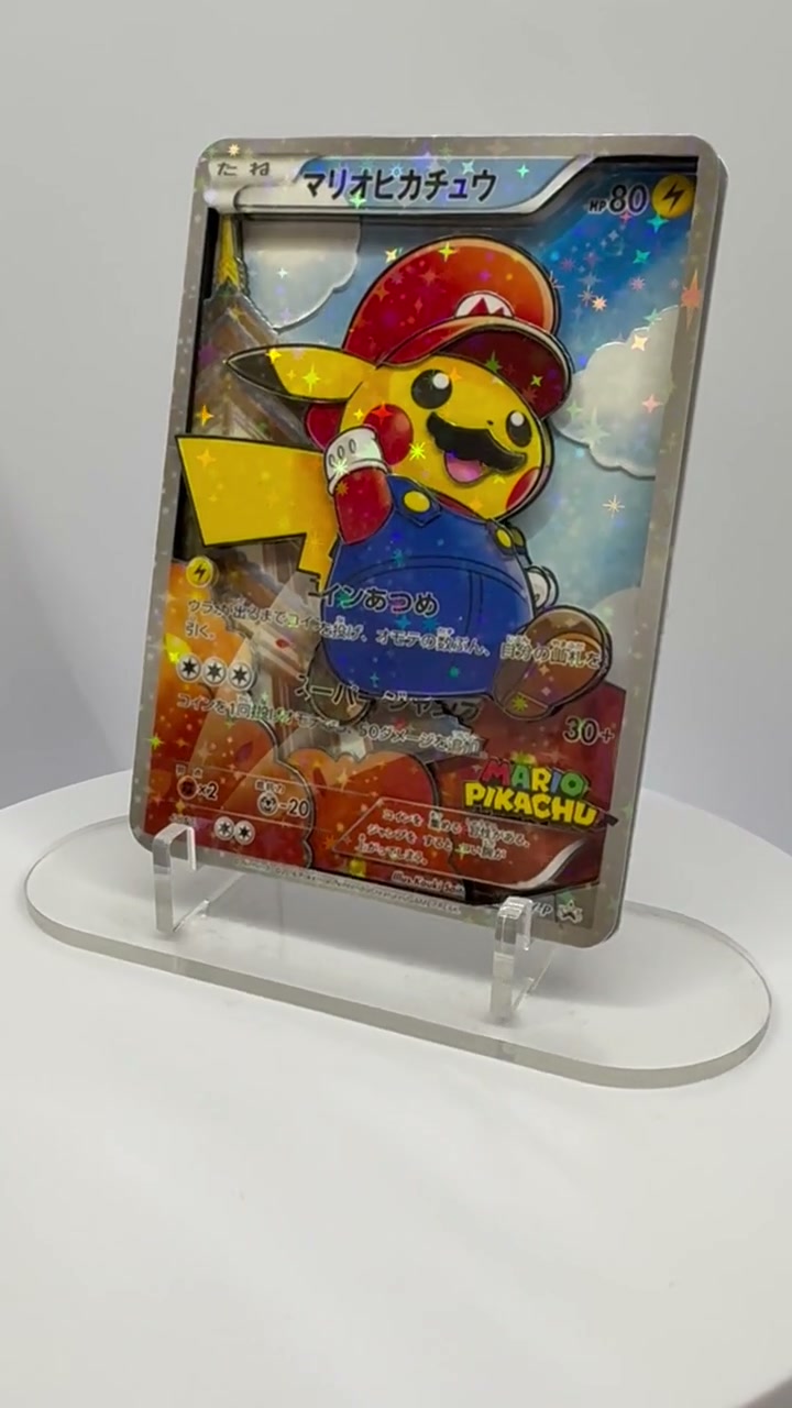 マリオ＆ピカチュウ フルアート XY プロモ - ポケモン 3D シャドウ