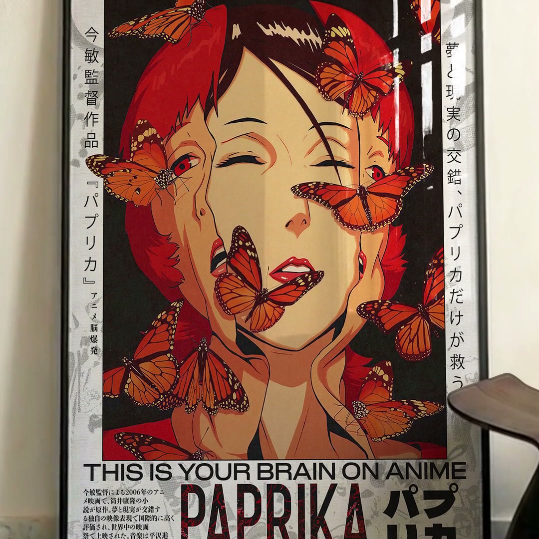 パプリカ アニメ マンガ 映画ポスター アートプリント、千葉敦子