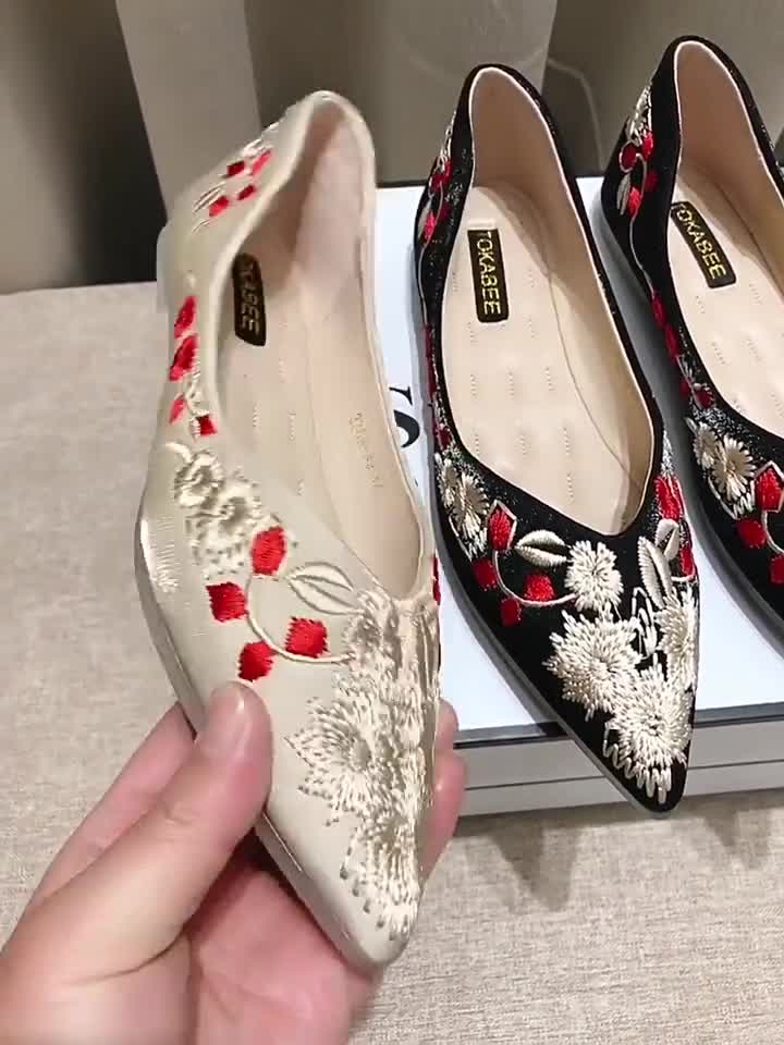 Black Embroidered Flat Mules Chinese Floral Embroidery Shoes -  Israel
