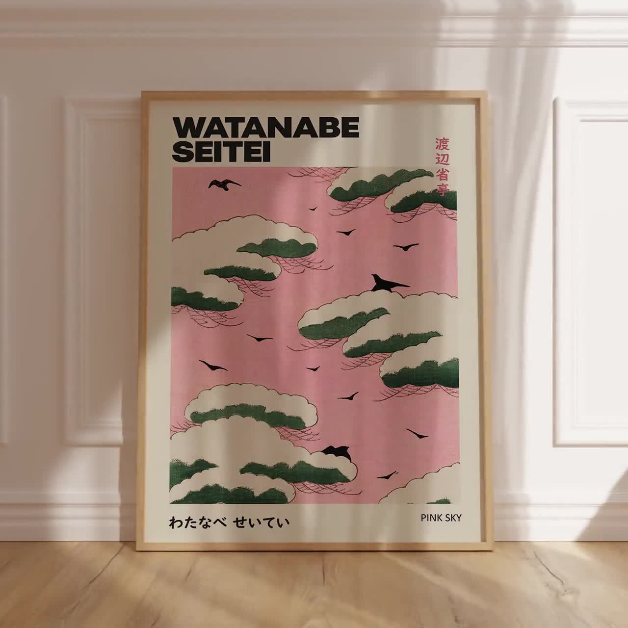 Pink Sky Illustration by Watanabe Seitei | Vintage Download Print