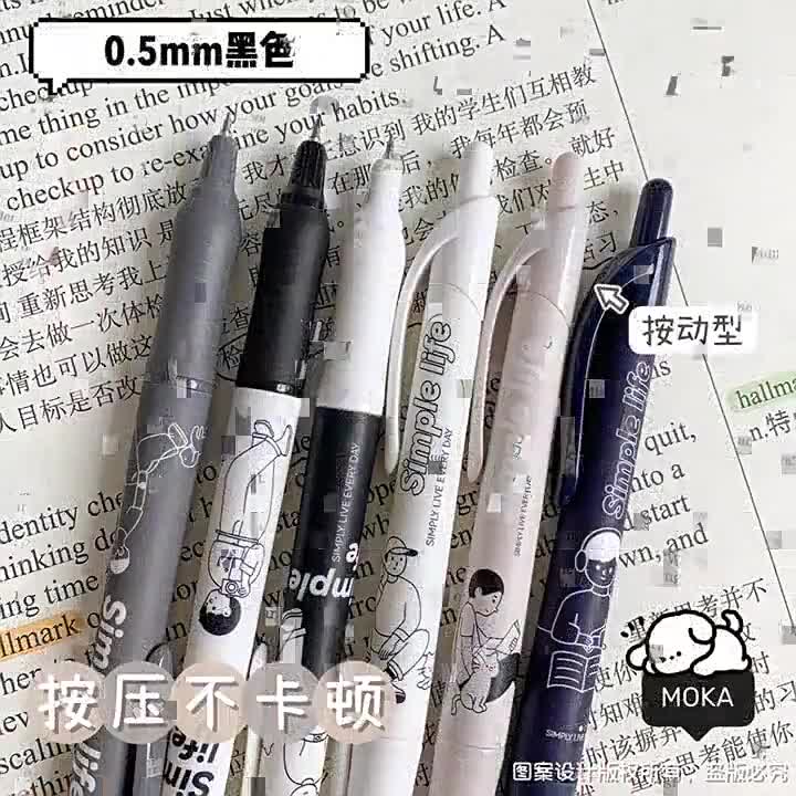 6pcs/set, Retractable Gel Pen, Pink Planner Pens, Kawaii Stationary, Cute  Pens, 0.5mm, Back to School Supplies, Black Gel Pensaesthetic Pens 