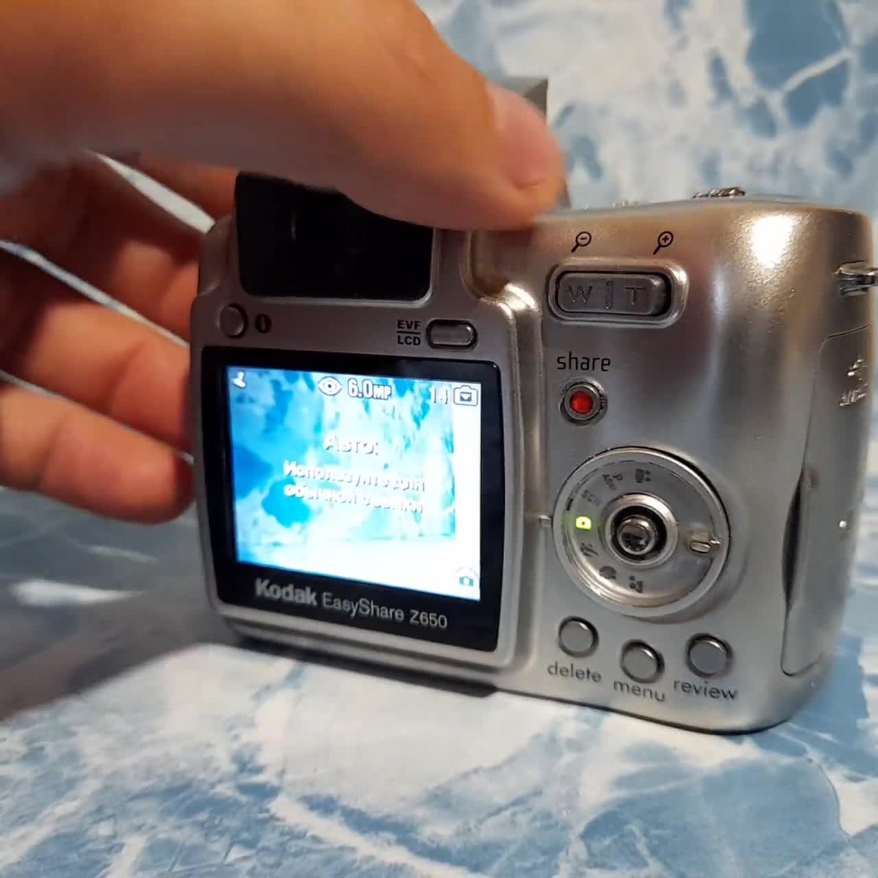 Vintage Kodak Easyshare Z650 Digital Camera: 10x Optical Zoom, 5MP