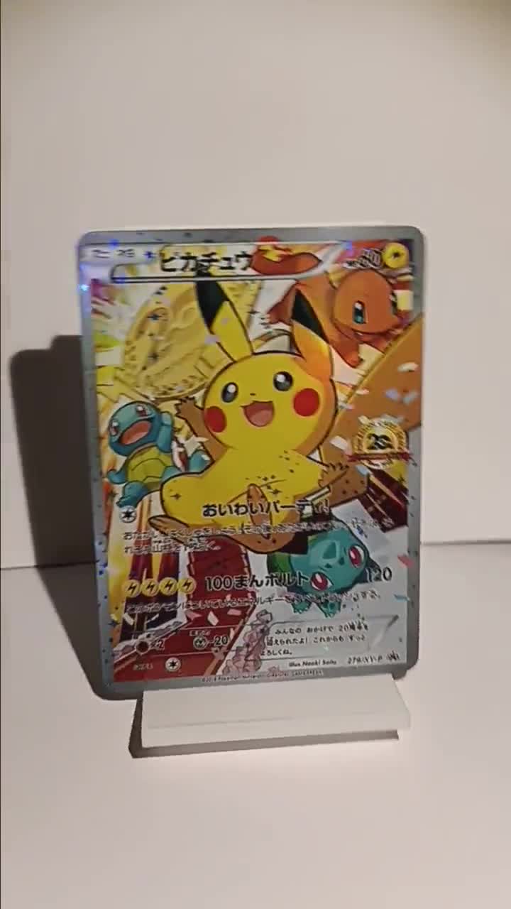 pokemon card illustrator pikachu PIKACHU ILLUSTRATOR Near MINT - MOST VALUABLE POKEMON CARD!