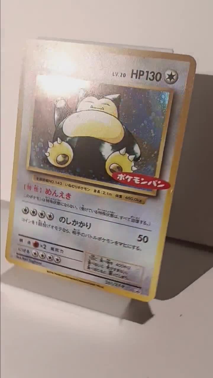 pokemon card art png Pokmon Trading Card Game: Online Illustration Exhibition now open