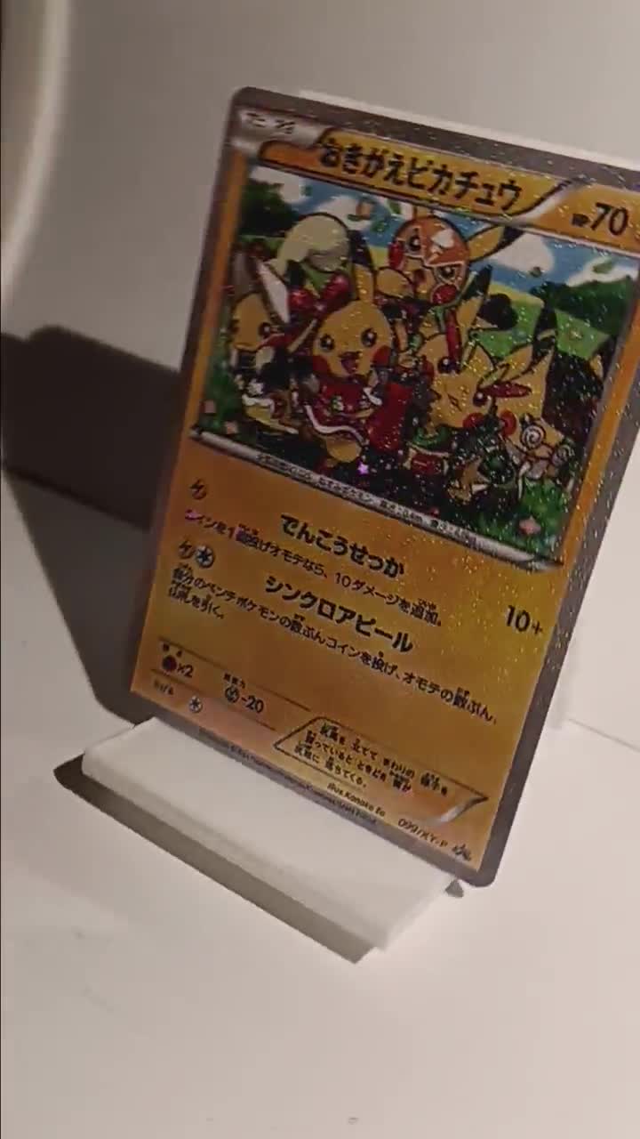 おきがえピカチュウ PSA10 Cosplay Pikachu Okigae Costume Pikachu Cosplay 099/XY-P PROMO Sealed Pokemon