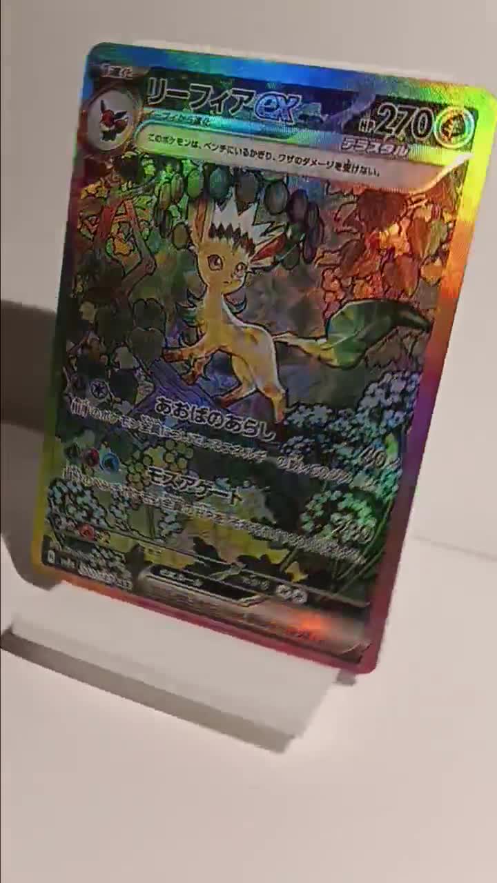 Japanese Leafeon Ex Sar 200/187 Terastal Festival - Textured