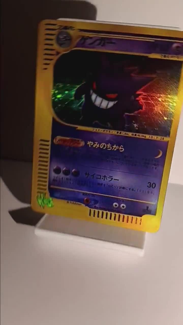 2001 Japanese Gengar Web 1st Edition #047 Perfect Gift for Poke