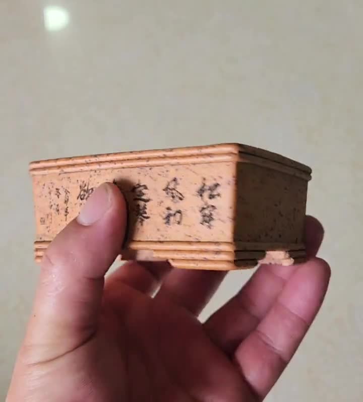 4インチミニ長方形盆栽鉢宜興紫沙植木鉢彫刻書道と絵画パターンレトロ