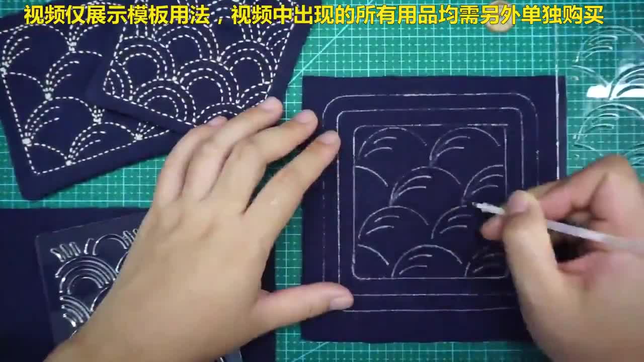 Sashiko Stencil - # 31 Ka-Mon (Japanese Crests)