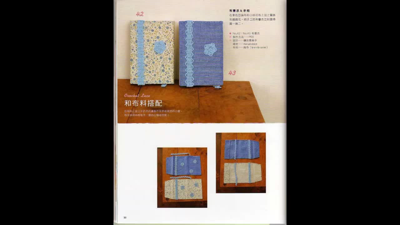 100 Mini Motifs JAPANESE Crochet Patterns Book Ebook Crochet Book PDF Crochet  Pattern, PDF Pattern Crochet Flower Pattern 