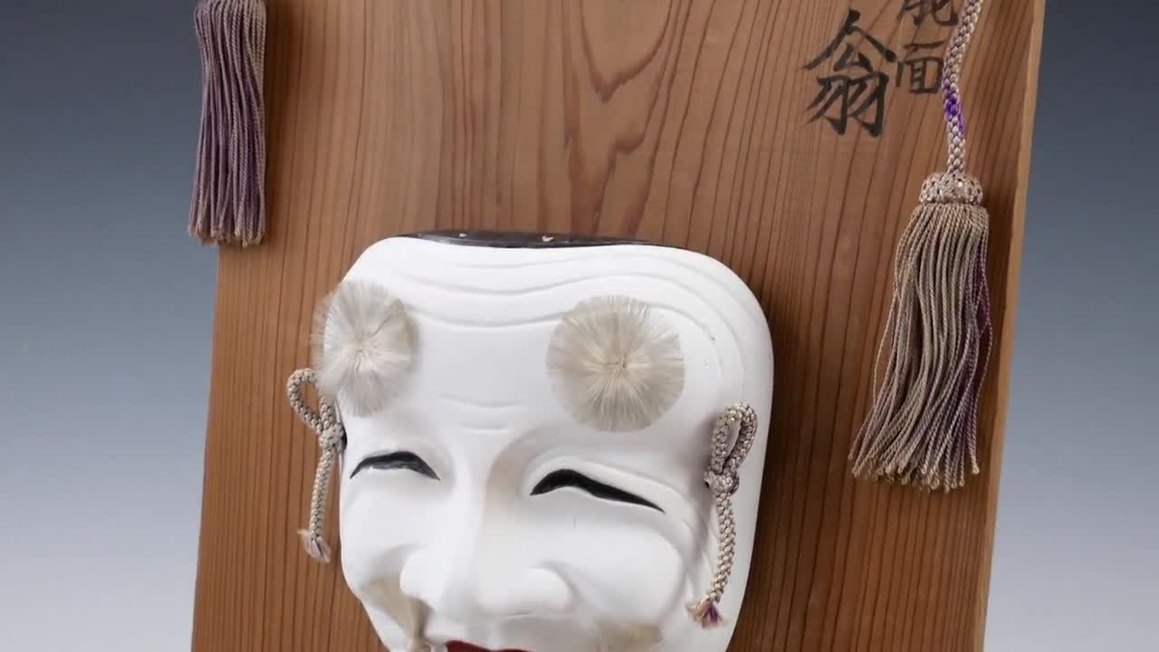 Wooden Noh Mask　木製能面 Great Old Vintage Japanese Ceramic NOH MASK -okina- 翁面 - Etsy