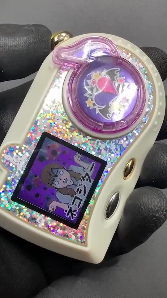 SKU PC F379 | Miracle Pod | Japan Ver. - Etsy