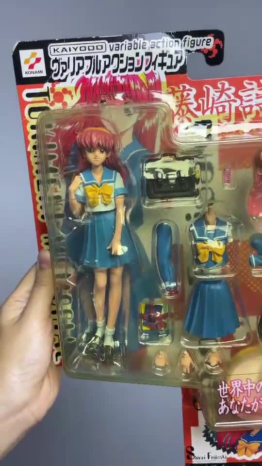Vintage 1996s Action Figures Fujisaki Doll , Second Hand , Toys